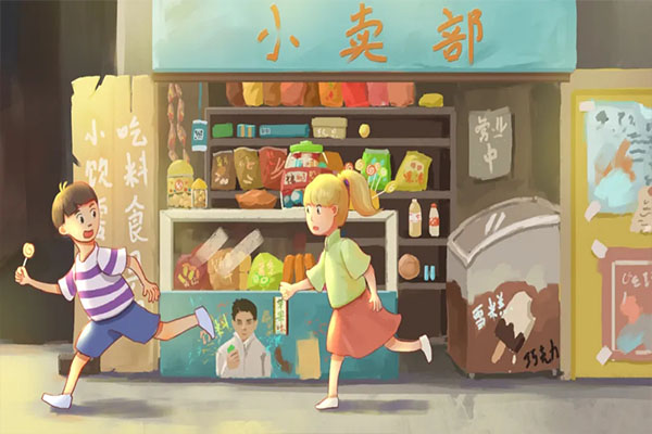 兒童節(jié) 兒童節(jié)