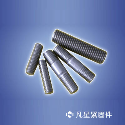 雙頭螺柱、雙頭螺絲、閥門螺絲、閥門螺栓